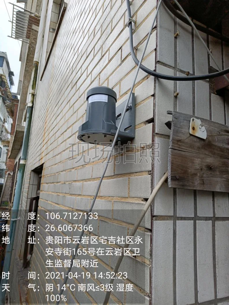 RT-1050通过壁挂支架固定在建筑外墙