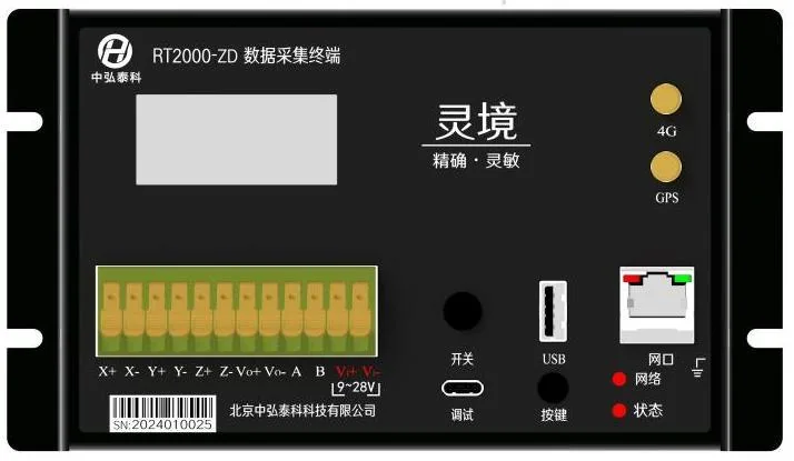 RT-2000数据采集终端与接口产品图